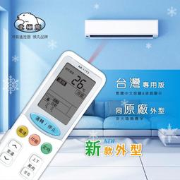 日本表參道帶回雨傘牌ARNOLD PALMER 反折蓋肩背包斜被包 歷史價格詳細信息