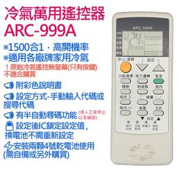 1500W遙控雪花機 婚慶舞台影視道具噴雪機 聖誕節造雪機 仿真下雪機 歷史價格詳細信息