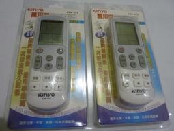 【KINYO】冷壓活氧萃取慢磨機/蔬果原汁果汁機榨汁機(JR-785)低溫冷壓少氧化 歷史價格詳細信息