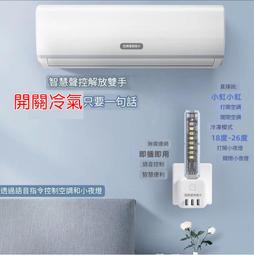 空控制板家電線路板家電控制板開發智能家電控制器 歷史價格詳細信息