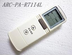 PA-ARC-840 國際牌 專用型 Panasonic 冷氣遙控器 15合1 代碼設後使用 購買前可先看支援外型表 歷史價格詳細信息