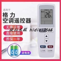 適用于格力空調擋風板防直吹出風口立式遮風板免安裝壁掛式防風罩~沁沁百貨 歷史價格詳細信息