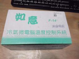 數位顯示調溫恆溫烙鐵-60W 歷史價格詳細信息