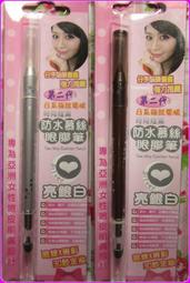 全新便宜售出)星之冠Pink隨身捲髮棒♡&lt;25mm/32mm&gt; 歷史價格詳細信息