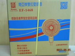 南亞牌14.5公升304不鏽鋼高速鍋(36人份) CA-36S 歷史價格詳細信息