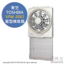 【日本東芝TOSHIBA】旋風自牽引無線吸塵器 VC-CLX50A｜生活家電旗艦店 歷史價格詳細信息