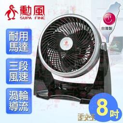 【面交王】勳風小鯊魚按摩棒 二段式調整 紅外線 捶打式按摩 舒緩肌肉酸痛 抒解壓力 超輕巧 流線造型 勳風 HF-351 歷史價格詳細信息