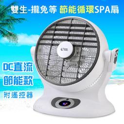 DC節能扇 台灣製造 香格里拉 DC直流馬逹 DC直流變頻馬達 循環扇空調節能 PB121 16吋 循環扇 歷史價格詳細信息