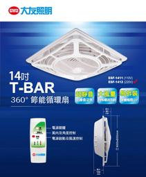 大友SAZ104口二色皮涼鞋男牛筋底真皮厚底沙灘鞋男中老年爸爸兩用拖鞋杰恆 歷史價格詳細信息