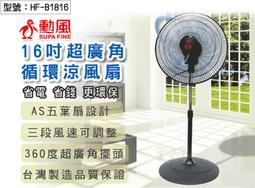 AS-五角造型燈-8.5x11.5x18cm 歷史價格詳細信息