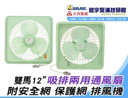 研宇Cat5 KVM切換器17英寸顯示器32口機架式多電腦切換器CAT5網絡 歷史價格詳細信息