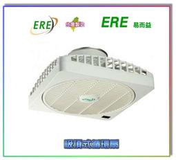 【阿原水電倉庫】摩登衛浴 J-381 A3 有線控制型 LED 浴室暖風機 浴室暖房乾燥機 暖風機 歷史價格詳細信息