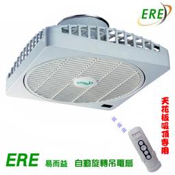 吸頂式空調 1匹卡式天花機帶遙控強排四出風盤管 歷史價格詳細信息