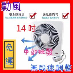 【勳風】14吋DC吸頂扇/頂上循環扇(HF-7499DC)遙控/節能/變頻-全配 歷史價格詳細信息