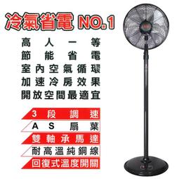 空氣循環 18寸 無葉風扇 臺式 傢用 落地 靜音 電風扇 BSMI認證: R3E558 限時下殺 歷史價格詳細信息