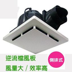 浴室通風扇 過熱保護裝置 香格里拉 浴室換氣扇 PB-108 220V  PB108DC培林軸承穩定高超靜音 歷史價格詳細信息