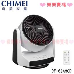 免運 樂樂【Future Lab. 未來實驗室】Nion 2 水離子燙髮梳 電子梳 離子梳 直髮梳 燙髮梳 歷史價格詳細信息