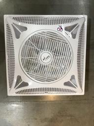 *露天DIY* 阿拉斯加直流變頻-718D靜音換氣扇/浴室排風扇 21cm*21cm 原廠認證 品質保證 網路專賣憑證 歷史價格詳細信息