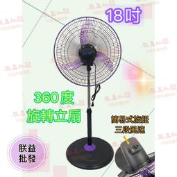 【朕益批發】F18-05 風匠 18吋 輕鋼架循環扇 輕鋼架節能扇 天花板節能扇 辦公室循環扇 非威力 WL-RA16N 歷史價格詳細信息