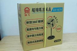 超靜音循環立扇 電風扇 涼風扇 循環扇【AB1024】 歷史價格詳細信息