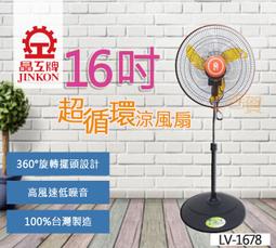 超靜音循環立扇 電風扇 涼風扇 循環扇【AB1024】 歷史價格詳細信息