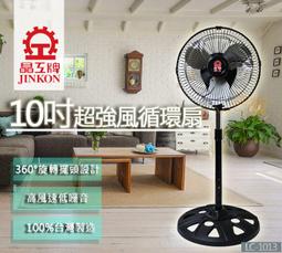 台灣製造-金偕:超可愛的行動美容床-A7270-推拿床.做臉~攜帶方便.台中工廠直營^^ 歷史價格詳細信息