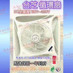 台芝TAISHIBA極地白寶浴室暖風機 TFM245 歷史價格詳細信息