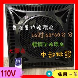 香格里拉 PB-125-DC 浴室排風機 PB-125 DC 直流變頻 側排通風扇 排風扇 換氣扇 台灣製《HY生活館》 歷史價格詳細信息