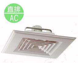 南亞牌 超靜音直排浴室通風扇EF-329/排風扇/抽風機 歷史價格詳細信息