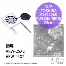 【現貨】日本 TOSHIBA 東芝 蒸氣 電熨斗 兩段蒸氣 三段溫度 調節 強力蒸氣 輕巧 熨斗 兩色 TA-C35 歷史價格詳細信息
