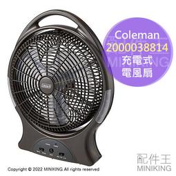 LED充電式手持風扇2入組 歷史價格詳細信息