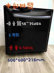 黑色 香格里拉 PB-123 16吋 輕鋼架循環扇 輕鋼架電風扇 辦公室天花板電扇 辦公室節能扇  空調循環扇 吸頂扇 歷史價格詳細信息