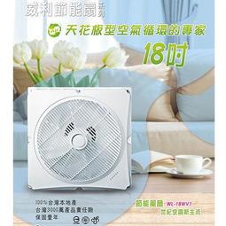 威利WL-647電源開機線 維修接口線 測試線 通用5-11Promax 電源線 歷史價格詳細信息