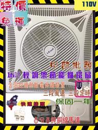 俗賣廉售福田妙國三樓天福區天喜廳骨灰位收購批發價全省塔位買賣託售買賣大福頂福懷仁基隆金寶塔永念庭聖城骨灰牌甕撿骨灰罐禮儀 歷史價格詳細信息