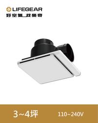 阿拉斯加 異味阻斷電動逆止閥(適用968SKN/SRN、968SKP/SR【東益氏】售康乃馨 台達電子 中一 三菱 樂奇 歷史價格詳細信息