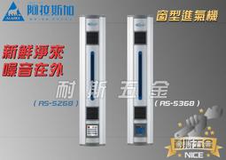 【ALASKA阿拉斯加】窗型進氣機 AS-5368 過濾 進氣 通風 110V 歷史價格詳細信息