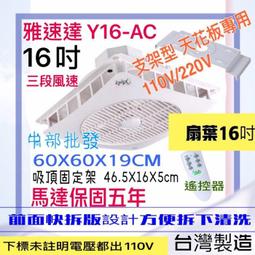16吋 水冷扇 大水箱50L 空調扇 高效降溫 省電 工業冷風機 商用製冷機 7段風速 移動冷氣 鐵皮屋 工廠 歷史價格詳細信息