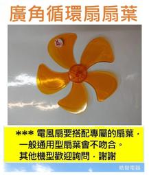 【現貨】循環扇 ac電風扇 電風扇 風扇 靜音循環扇 AIWA 立式循環扇 日本愛華AC立式循環扇 柚柚的店 歷史價格詳細信息