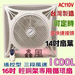 110V輕奢水晶客廳無葉風扇燈2023新款吸頂可拆卸帶風扇餐廳隱形吊 歷史價格詳細信息