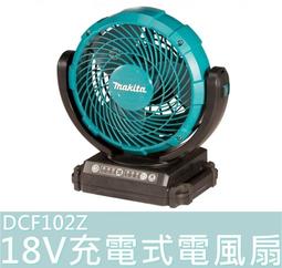 【暫缺貨】公司貨保固 艾比酷 JC-22 車用冰箱 22L 行動冰箱 變頻壓縮機 車載冰箱 電冰箱 移動冰箱 露營 歷史價格詳細信息