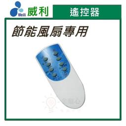 ☼金順心☼ HERAN 禾聯 HAF-09GD01H 9吋 循環扇 冷暖兩用 3D擺頭 乾衣功能 定時 遠端遙控 3段 歷史價格詳細信息