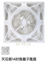 ~威利家電~達新牌陶瓷遠紅外線負離子吹風機 TS-6388 歷史價格詳細信息