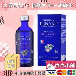 白人全效護理漱口水超值12件組(漱口水X4+超軟毛牙刷X4+牙膏40gX4) 歷史價格詳細信息