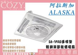 │COZY│☁破盤免運 CHIMEI奇美家電 EP-10CPM0 3D厚釜 10人份 微電腦 電子鍋 EP-10CPM0 歷史價格詳細信息