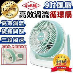 【台灣出貨保固一年】晶工 Jinkon 十人份不鏽鋼電子鍋 JK-3688 電鍋 飯鍋 煮飯鍋 電子鍋【PB192】 歷史價格詳細信息