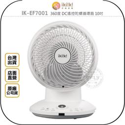 【居家家】遙控調光調色LED弧形立燈 歷史價格詳細信息