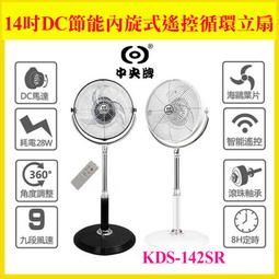 免運費 DC全電壓16吋 輕鋼架節能扇天花板節能扇 坎入式風扇 工廠直營 大盤商 辦公室首選 輕鋼架風扇 (台灣製造) 歷史價格詳細信息