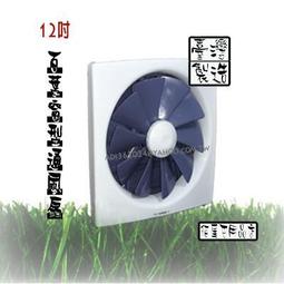 12&quot;排球少年動物款 排球少年動物款玩偶 排球少年玩偶 排球少年 玩偶 卡漫 歷史價格詳細信息