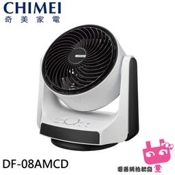 『電器網拍批發』達新牌 1400W 專業吹風機 超速乾大風量 低磁 渦旋風葉 TS-6626 歷史價格詳細信息