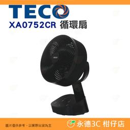 TECO東元 7吋3D遙控循環扇 XA0752CR(黑色) 歷史價格詳細信息